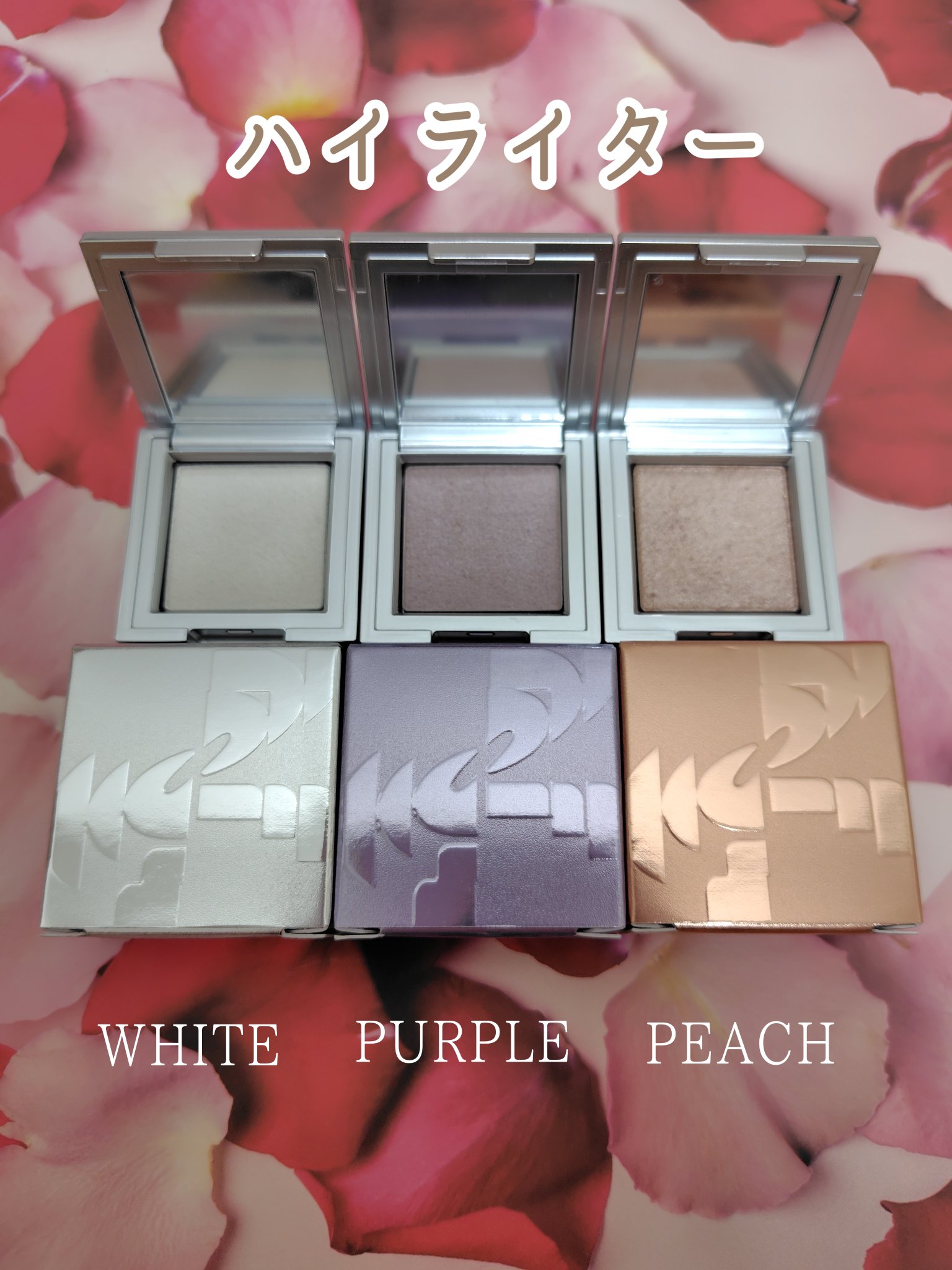 ストロビングフェイスキューブ/TWO SLASH FOUR/ハイライトを使ったクチコミ（3枚目）