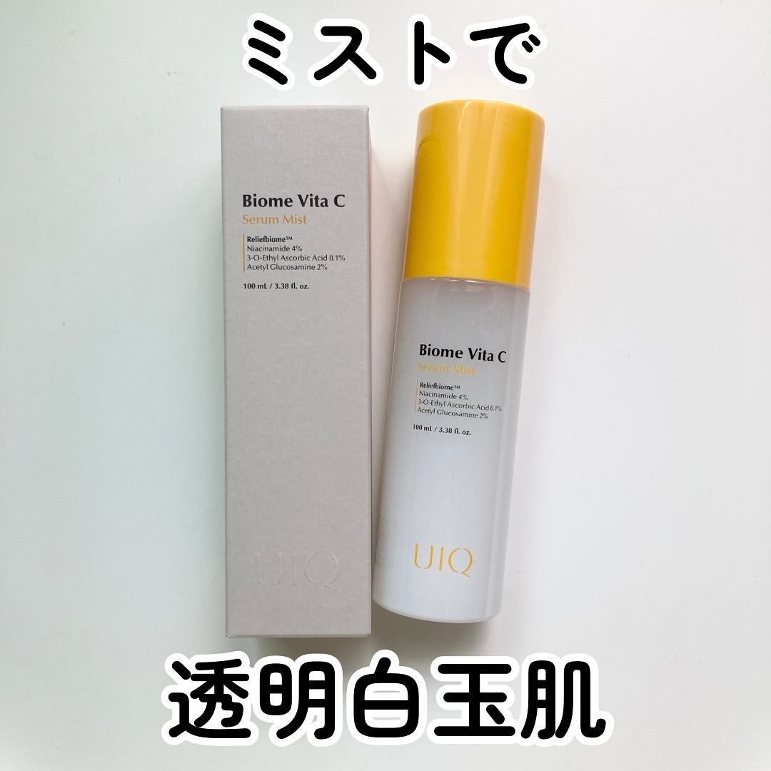 バイオームビタCセラムミスト/UIQ/ミスト状化粧水を使ったクチコミ(1枚目)