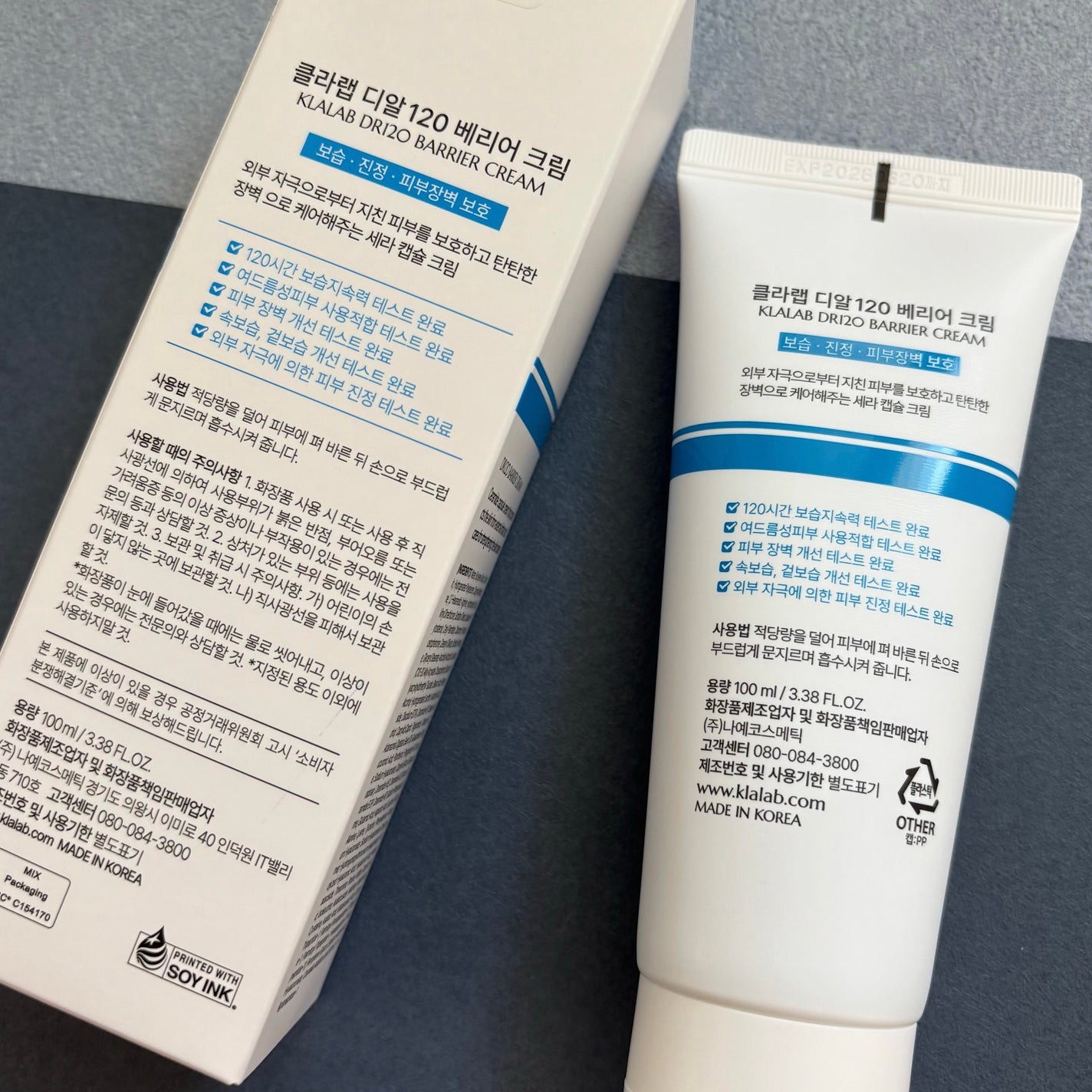 ディーアール120 バリアクリーム/KLALAB/フェイスクリームを使ったクチコミ(4枚目)