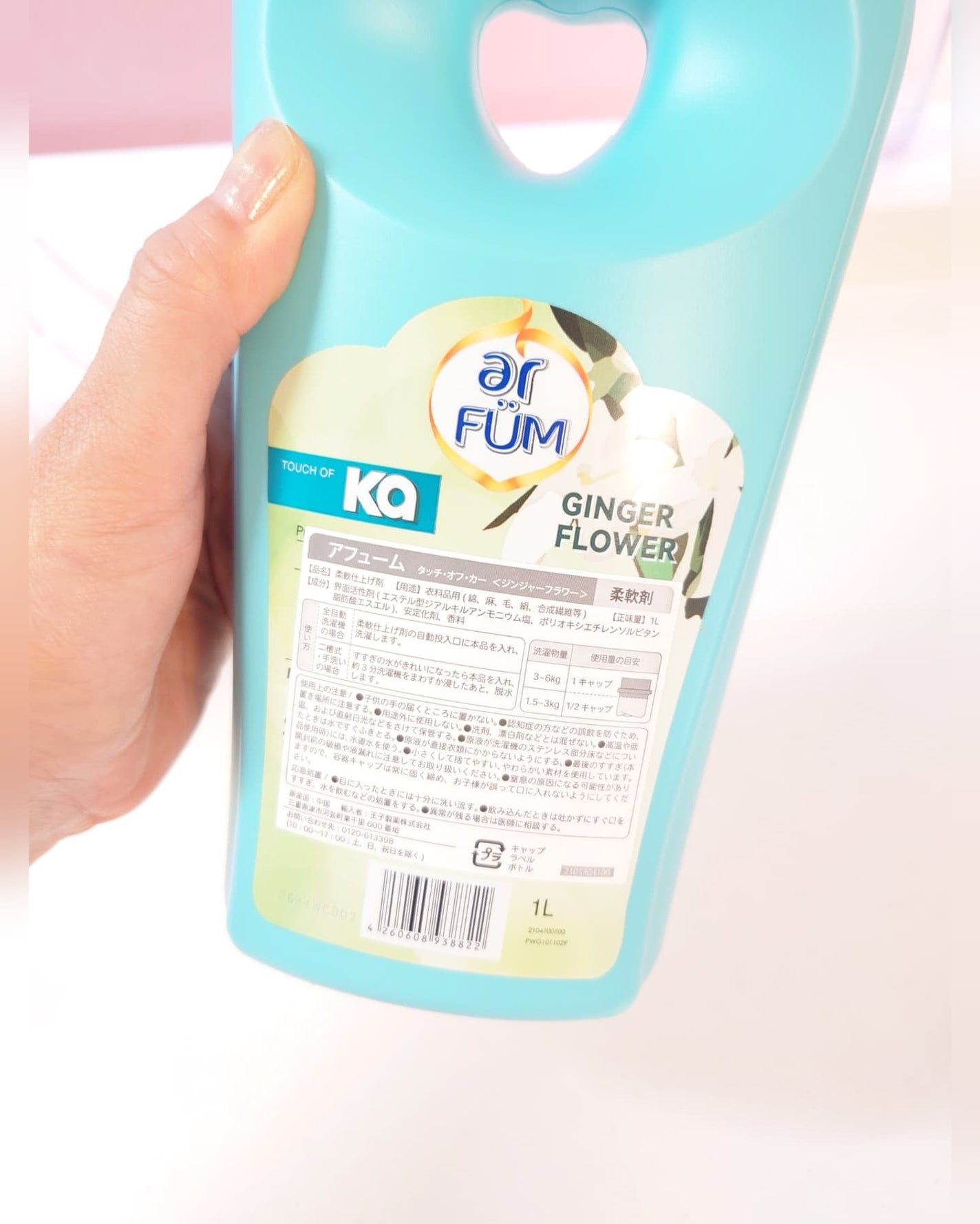 Touch of Ka ジンジャーフラワーフレッシュシトラスの香り/arFUM/柔軟剤を使ったクチコミ(2枚目)