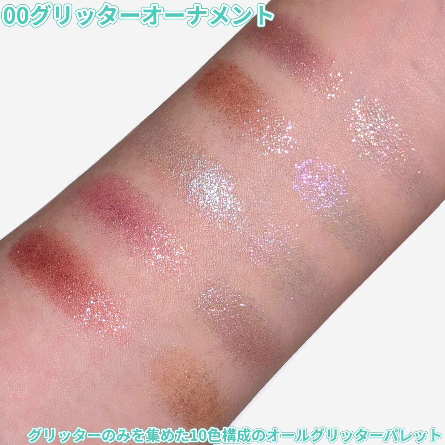 ライトオンアイズシャドウパレット/ルミル/アイシャドウパレットを使ったクチコミ(3枚目)