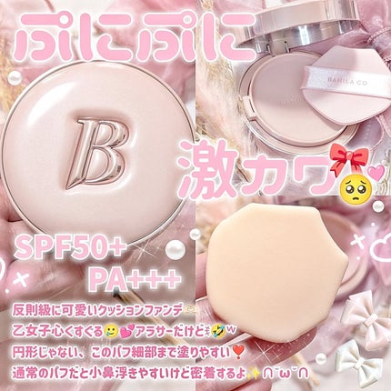 バニラコ エッセンス スキン ピンククッション/BANILA CO/クッションファンデーションを使ったクチコミ(2枚目)