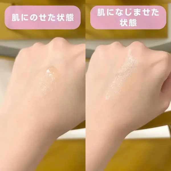 LIPSベスコス上半期1位!《今買うべきアイセラム》とは?の画像
