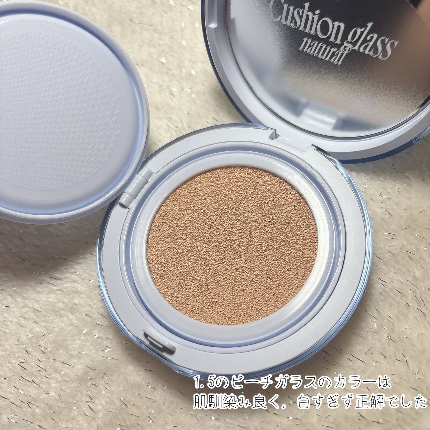 フィー クッションガラス ナチュラル/fwee/クッションファンデーションを使ったクチコミ(3枚目)
