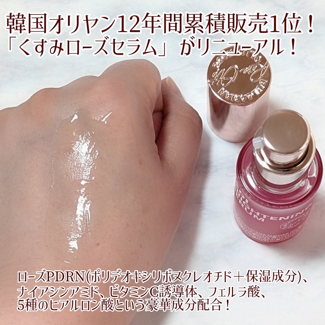 ブレミッシュケアアップ セラム/ISOI/美容液を使ったクチコミ(2枚目)