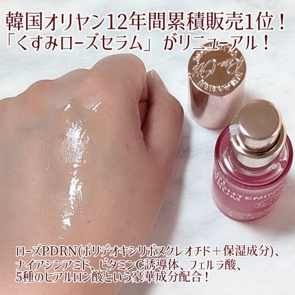 ブレミッシュケアアップ セラム/ISOI/美容液を使ったクチコミ(2枚目)