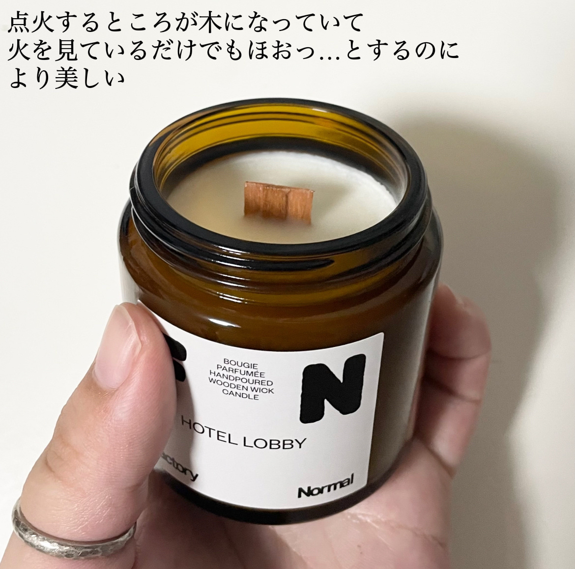 ディフューザー - HOTEL LOBBY/Factory Normal/ルームフレグランスを使ったクチコミ（3枚目）