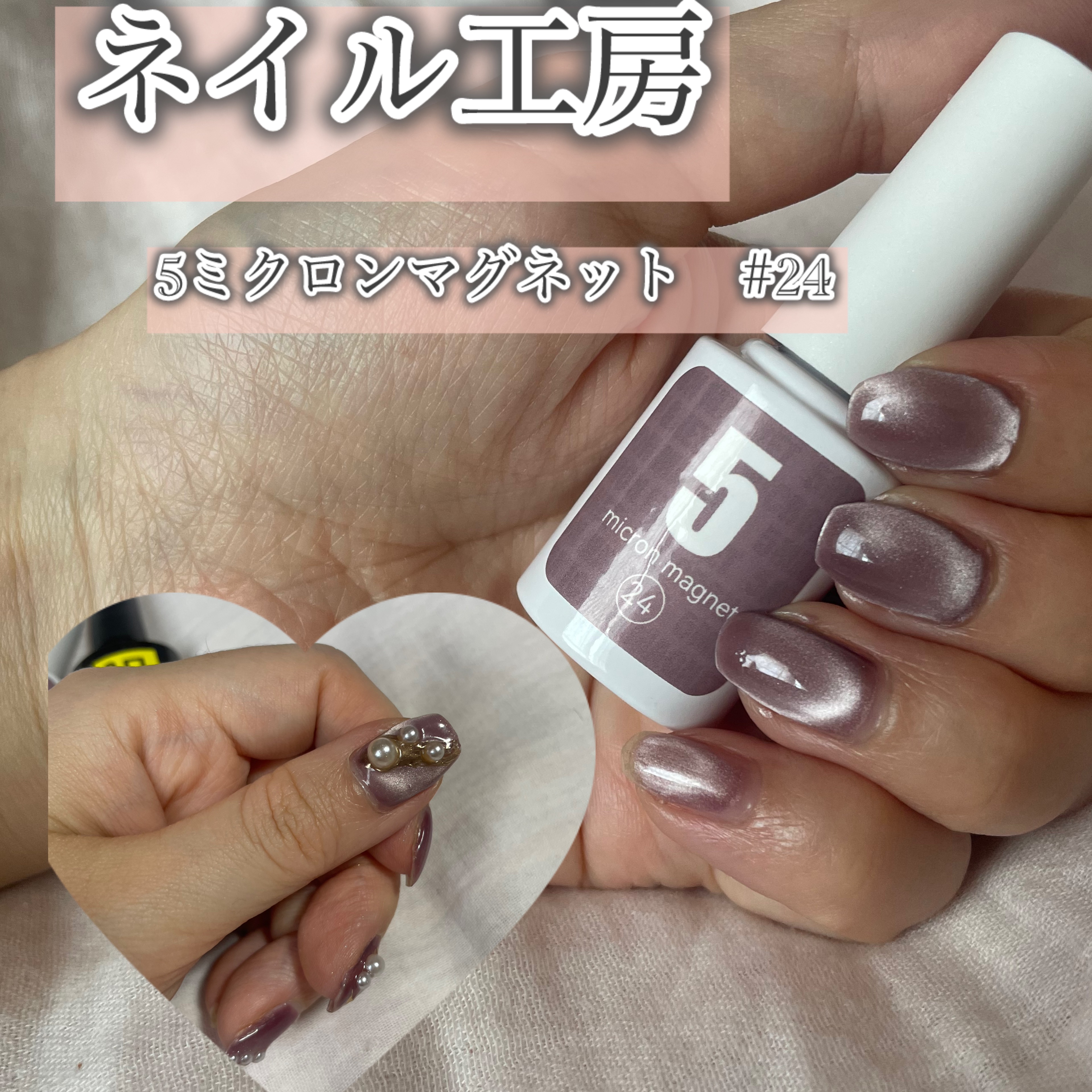 ペロリン/ネイル工房/ジェルネイルを使ったクチコミ（1枚目）