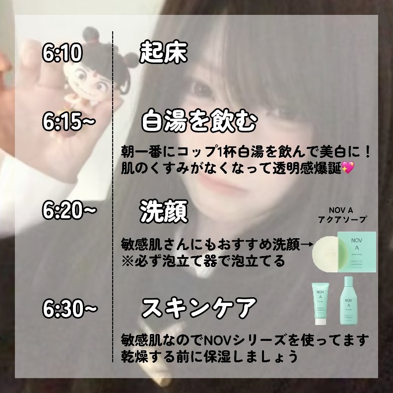 A アクネローション/NOV/化粧水を使ったクチコミ（2枚目）