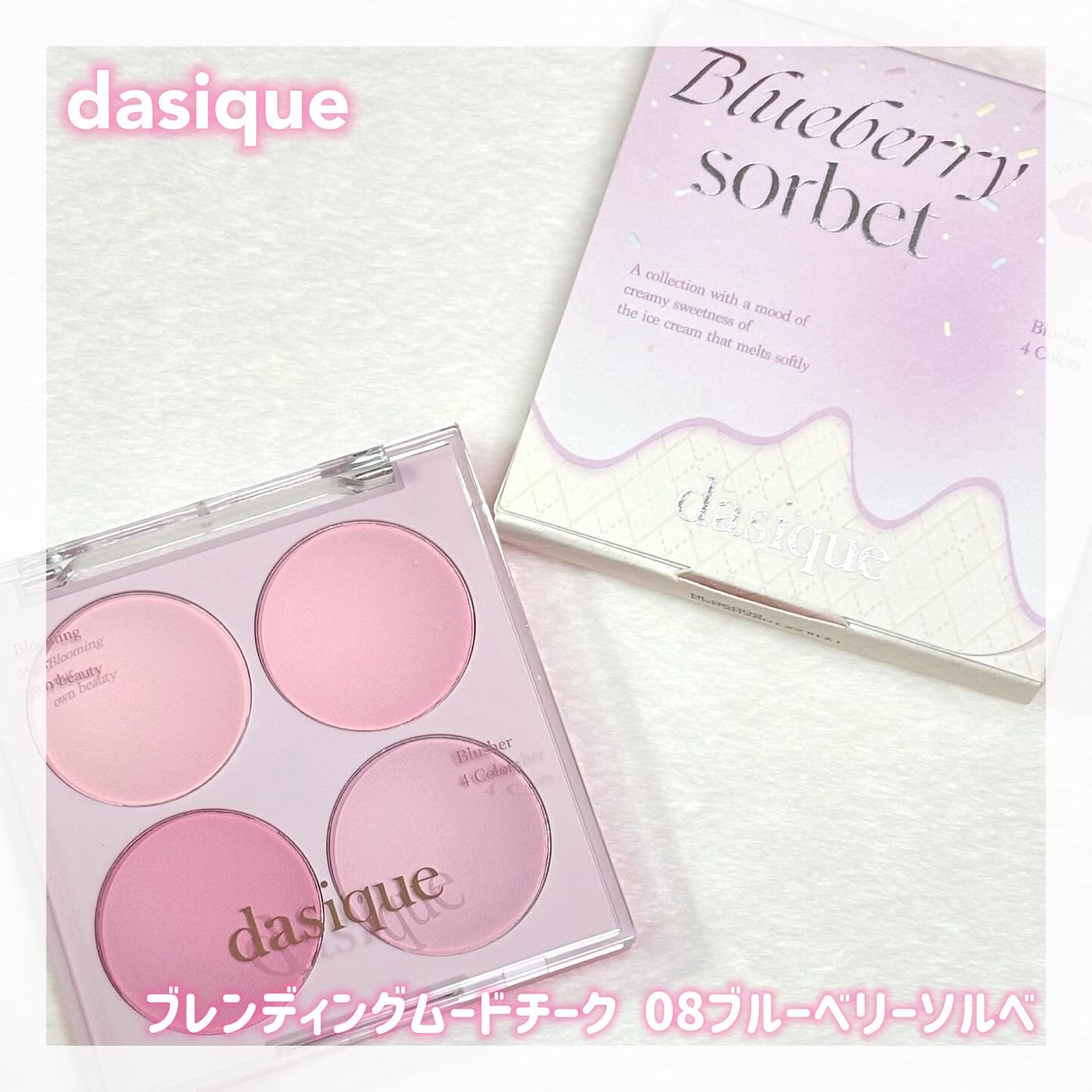 ブレンディングムードチーク/dasique/パウダーチークを使ったクチコミ（1枚目）