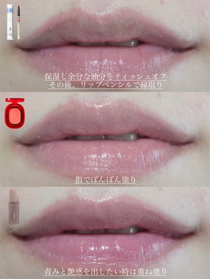 リップフォルミングライナー/インテグレート/リップライナーを使ったクチコミ(2枚目)