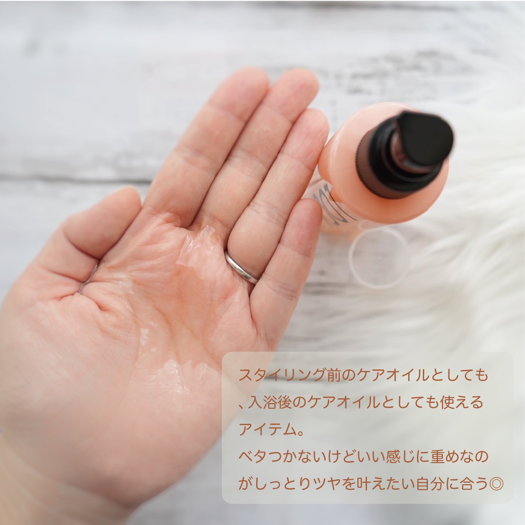 Linon ロックオイル/Linon/ヘアオイルを使ったクチコミ（2枚目）