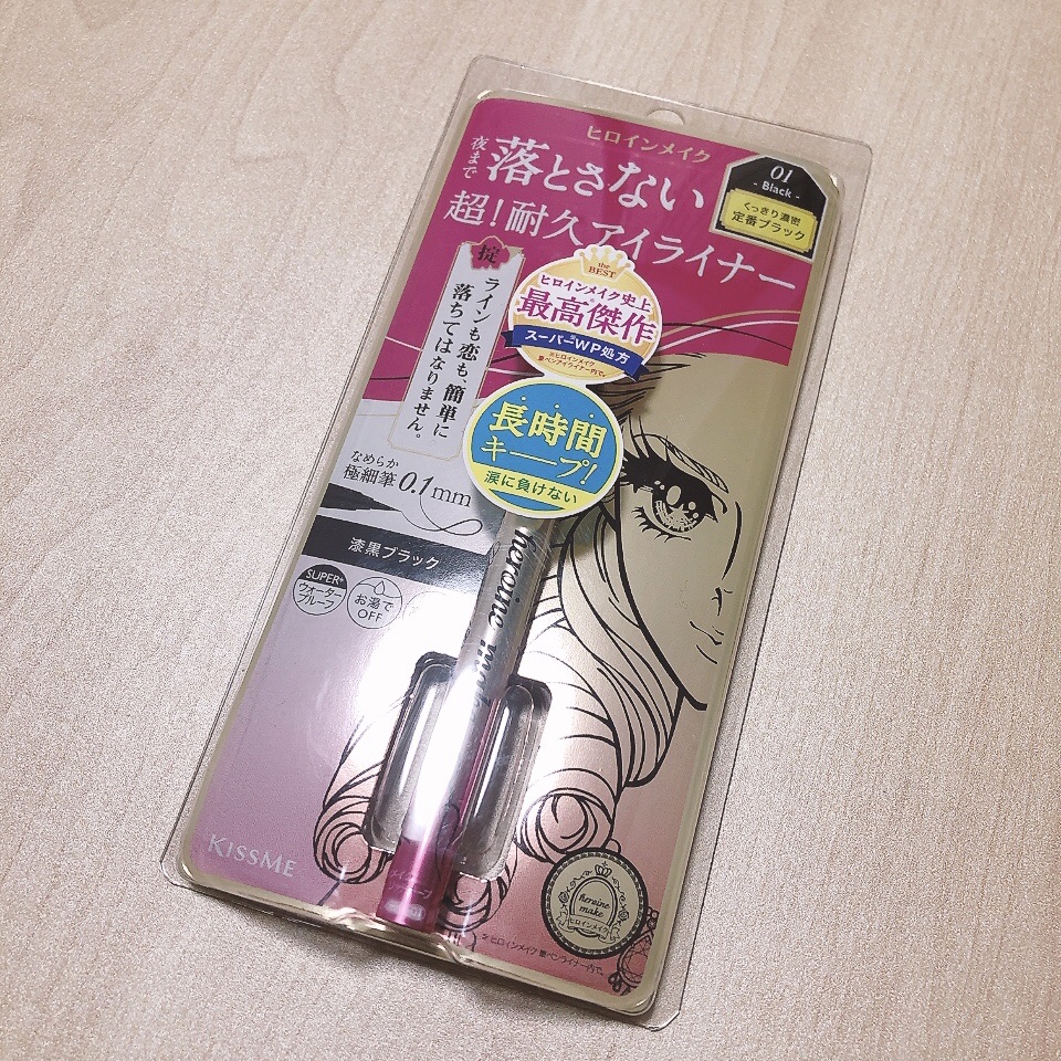 プライムリキッドアイライナー リッチキープ/ヒロインメイク/リキッドアイライナーを使ったクチコミ（1枚目）