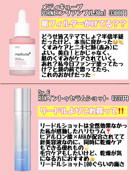 ヴィーガンリポソームレチノールセラム/SKIN&LAB/美容液を使ったクチコミ(2枚目)