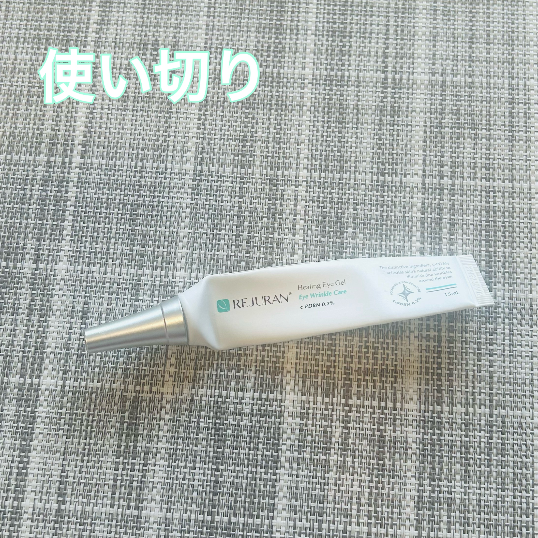 を使ったクチコミ（1枚目）