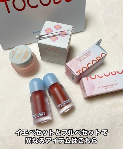 グローリチュアルリップバーム/TOCOBO/リップバームを使ったクチコミ(3枚目)