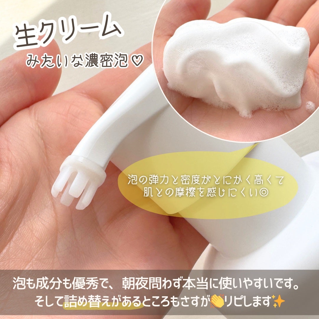 おうちdeエステ 肌をなめらかにする マッサージ洗顔ジェル/ビオレ/その他洗顔料を使ったクチコミ(3枚目)