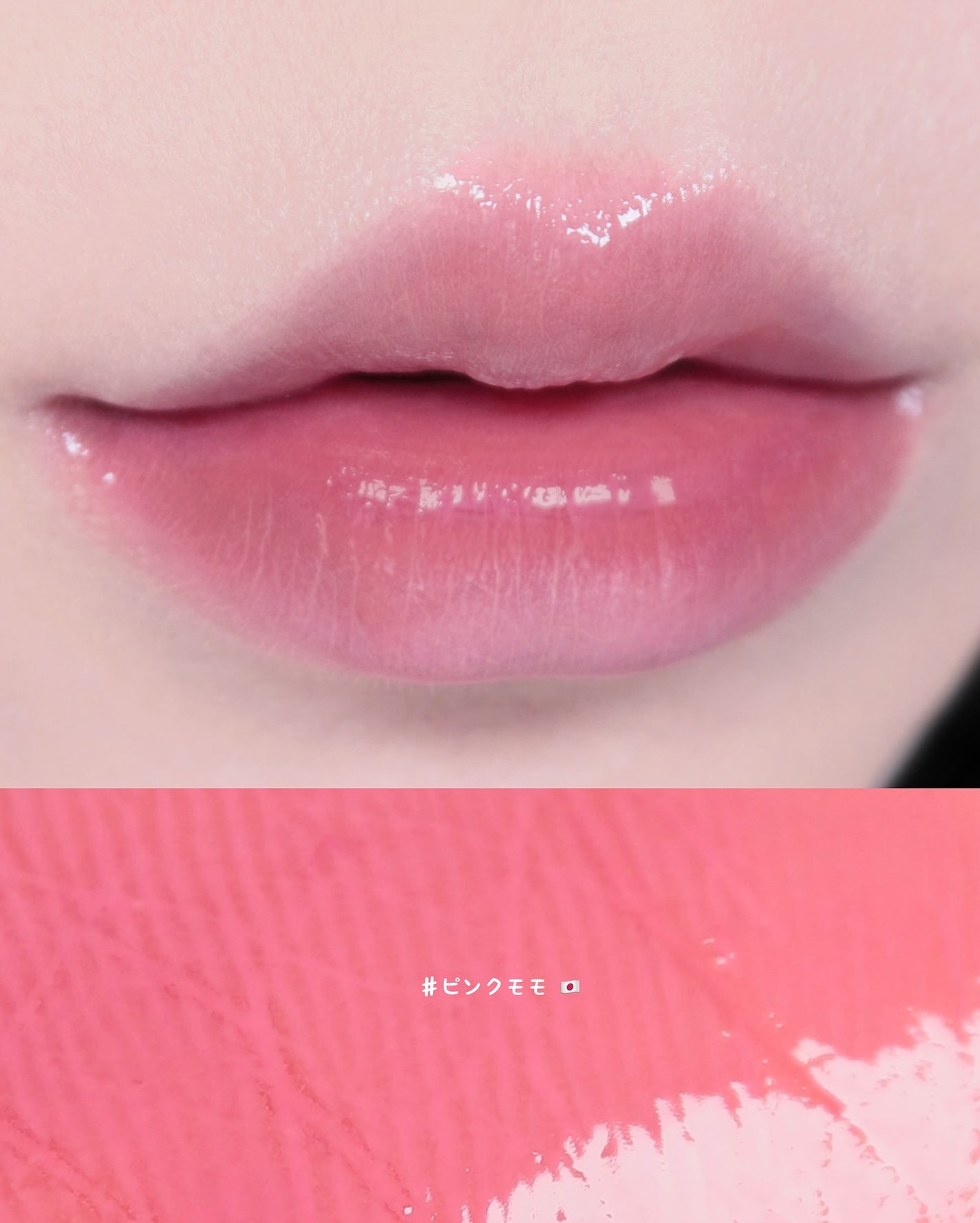 ジェルフィットティント/AMUSE/リップティントを使ったクチコミ(6枚目)