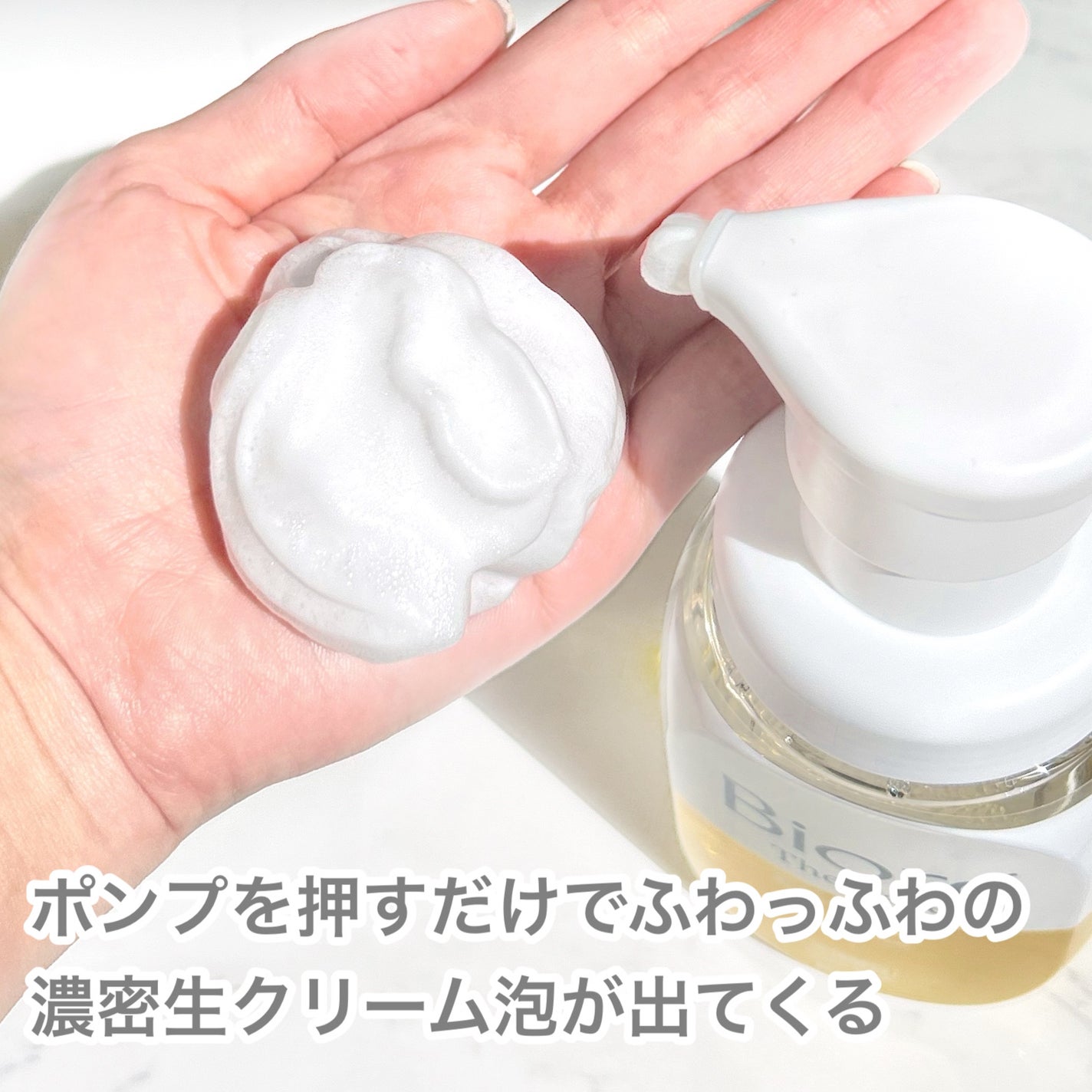 おうちdeエステ 肌をなめらかにする マッサージ洗顔ジェル/ビオレ/その他洗顔料を使ったクチコミ(3枚目)