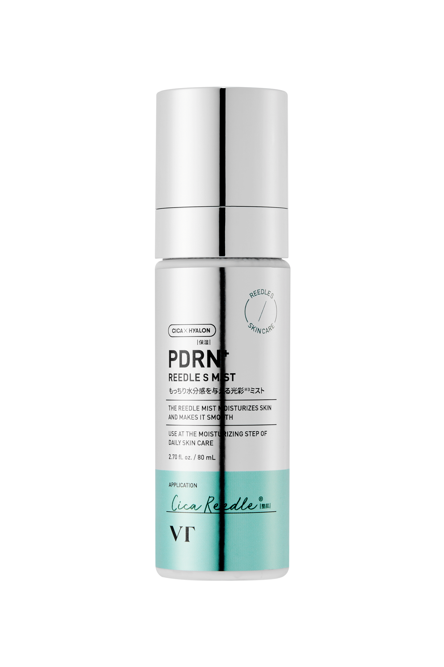 PDRN リードルショット ミスト オフライン80ml