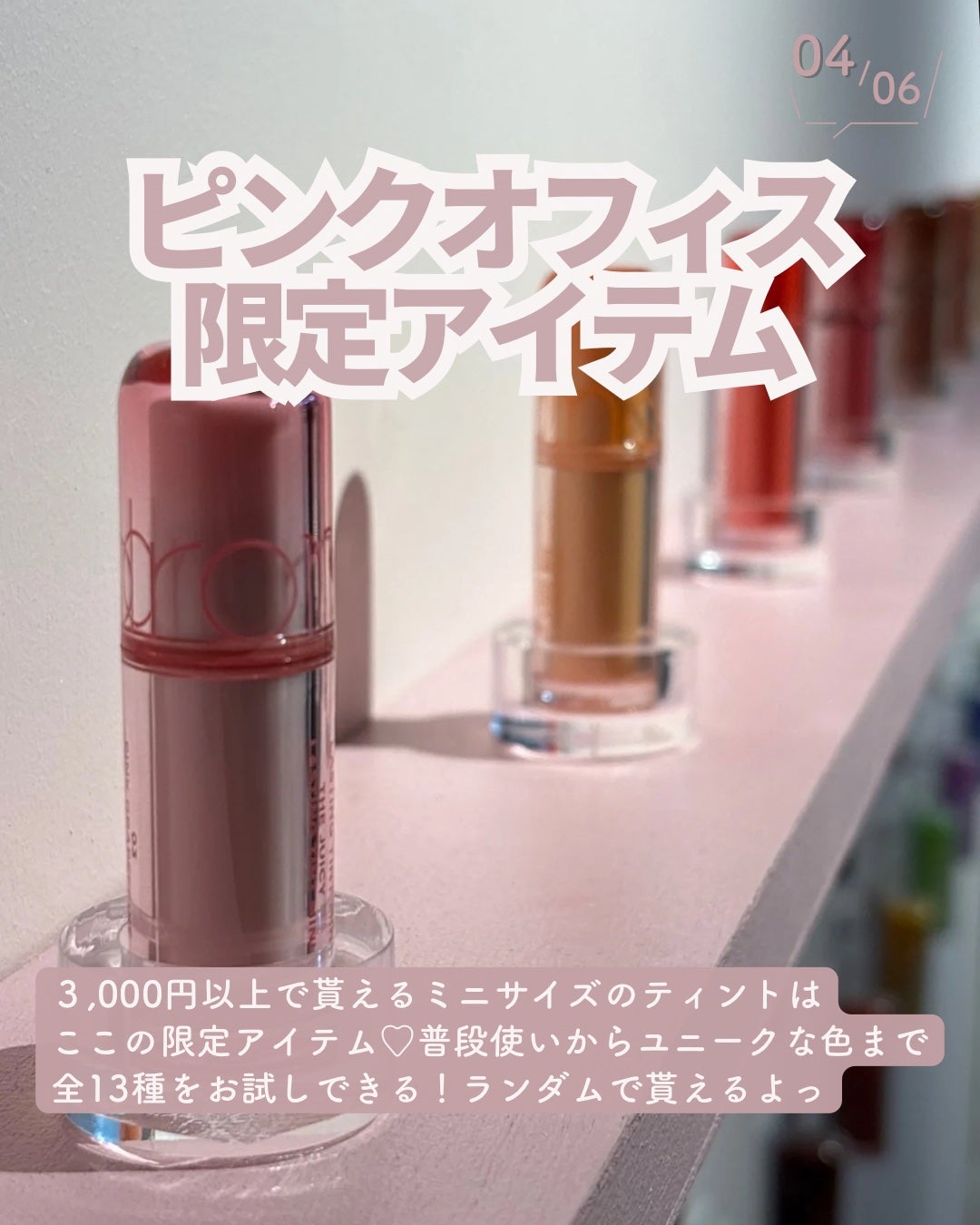 デュイフルウォーターティント/rom&nd/リップティントを使ったクチコミ(5枚目)