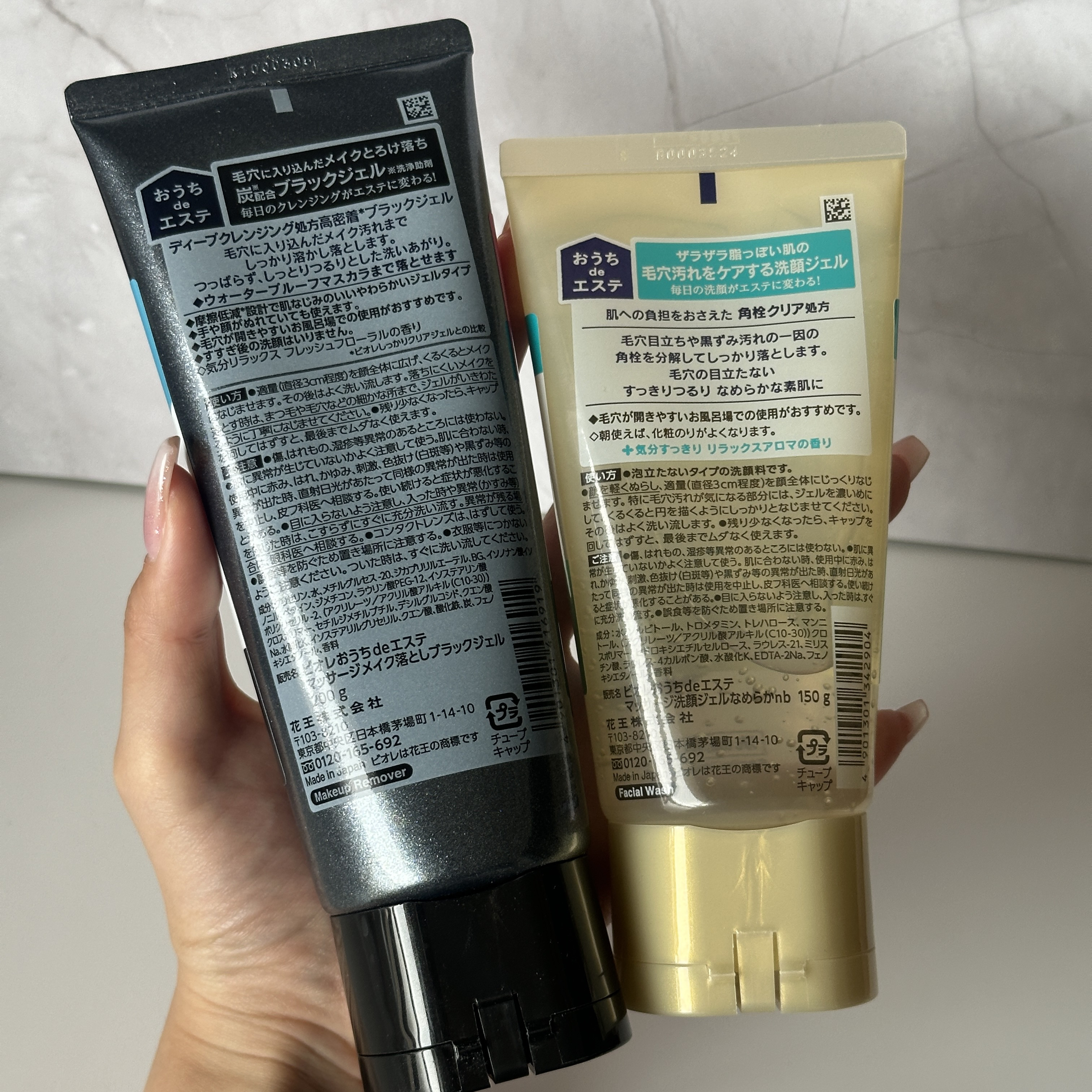 ビオレ おうちdeエステ メイク落とし マッサージブラックジェル/ビオレ/クレンジングジェルを使ったクチコミ（2枚目）