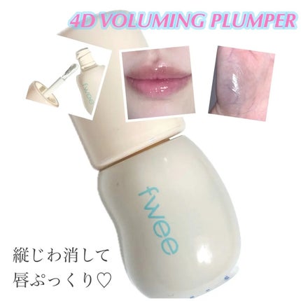 フィー ピンクオブセッションステイフィットティント/fwee/リップティントを使ったクチコミ(2枚目)