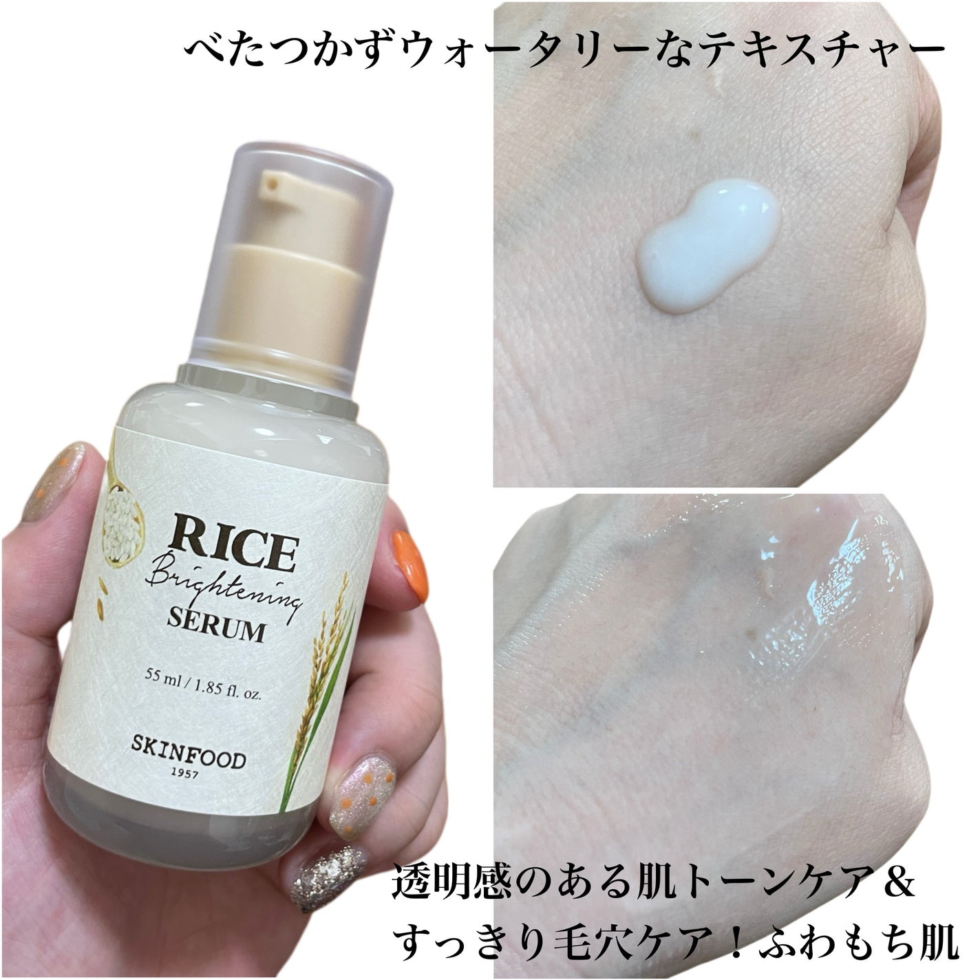 natsumi on LIPS 「6月メガ割の期間限定企画セット/期間限定企画セットSKINFO..」(5枚目)