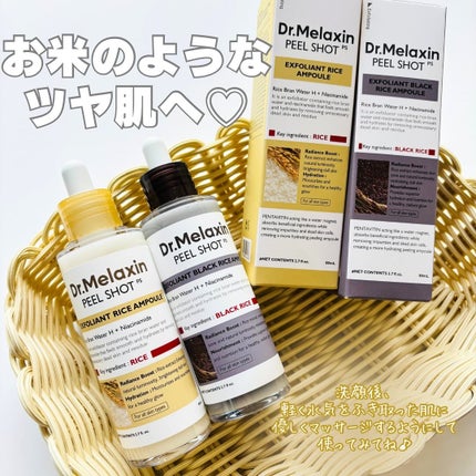 白米ピールショットゴマージュアンプル/Dr.Melaxin/美容液を使ったクチコミ(4枚目)