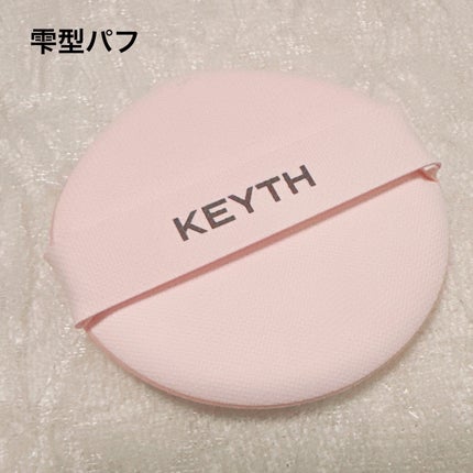 ピンクマグネットクッション/KEYTH/クッションファンデーションを使ったクチコミ(7枚目)
