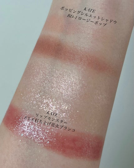 ケイト リップモンスター/KATE/口紅を使ったクチコミ(6枚目)