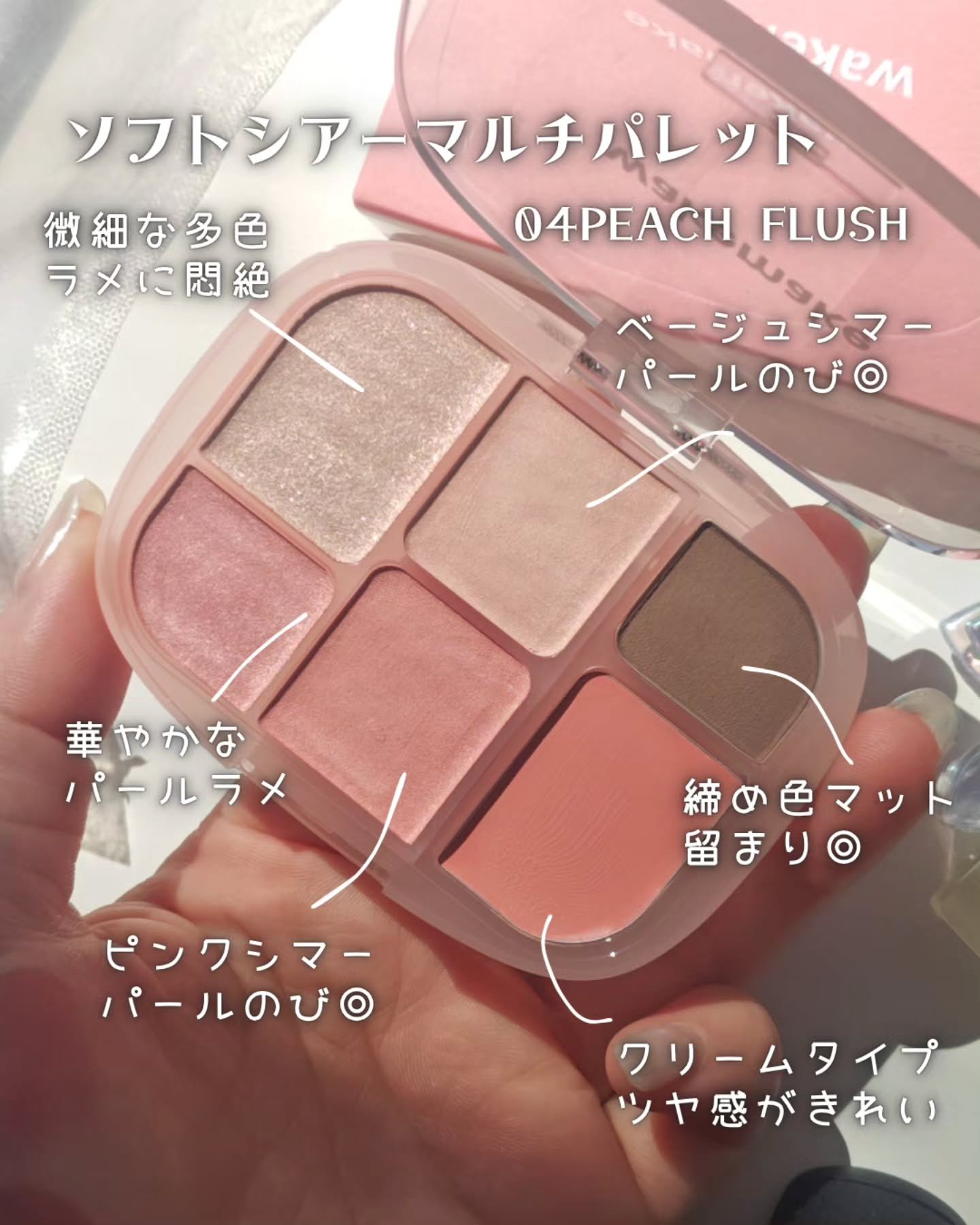 ウォータフルグロウティント/wakemake/リップティントを使ったクチコミ（2枚目）