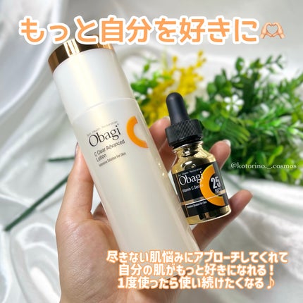 C25セラム ネオ/オバジ/美容液を使ったクチコミ(6枚目)