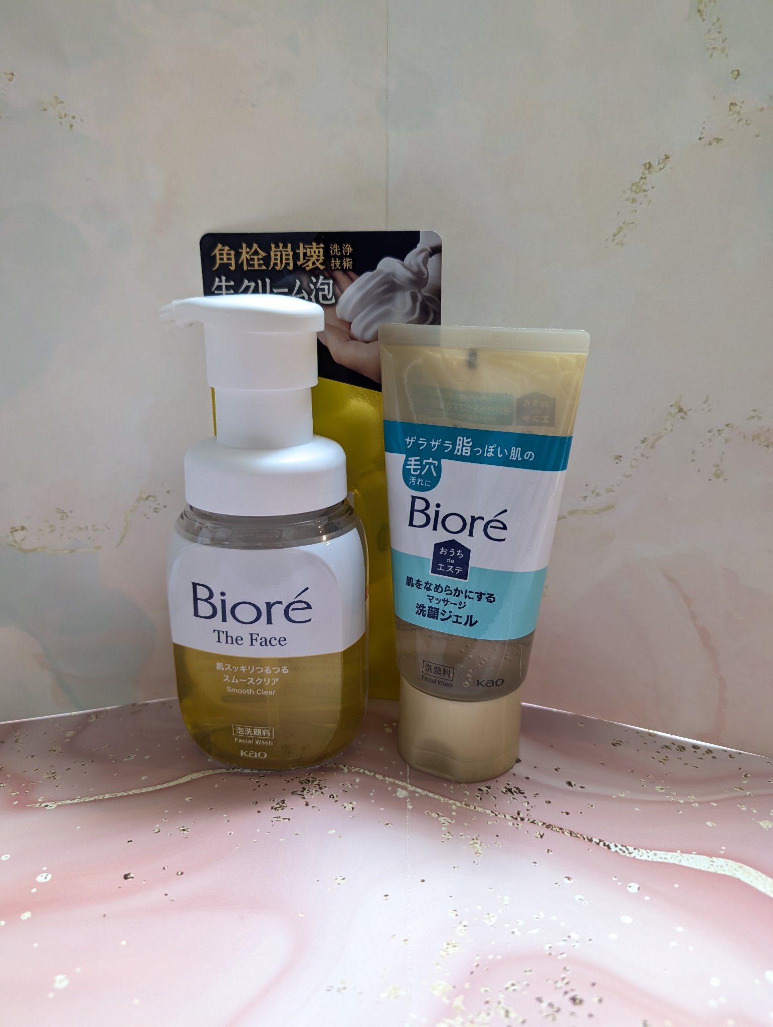 おうちdeエステ 肌をなめらかにする マッサージ洗顔ジェル/ビオレ/その他洗顔料を使ったクチコミ（2枚目）