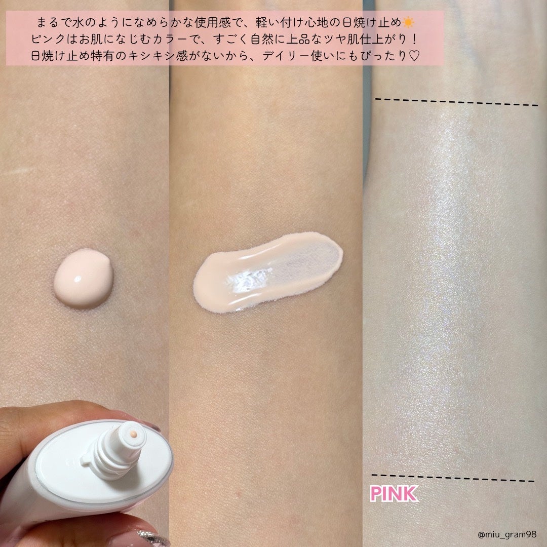 ウォータフルトーンアップサンクリーム/ダルバ/日焼け止めクリームを使ったクチコミ(3枚目)