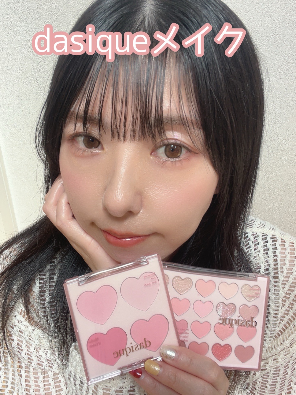 ムードシャドウパレット/dasique/アイシャドウパレットを使ったクチコミ（1枚目）