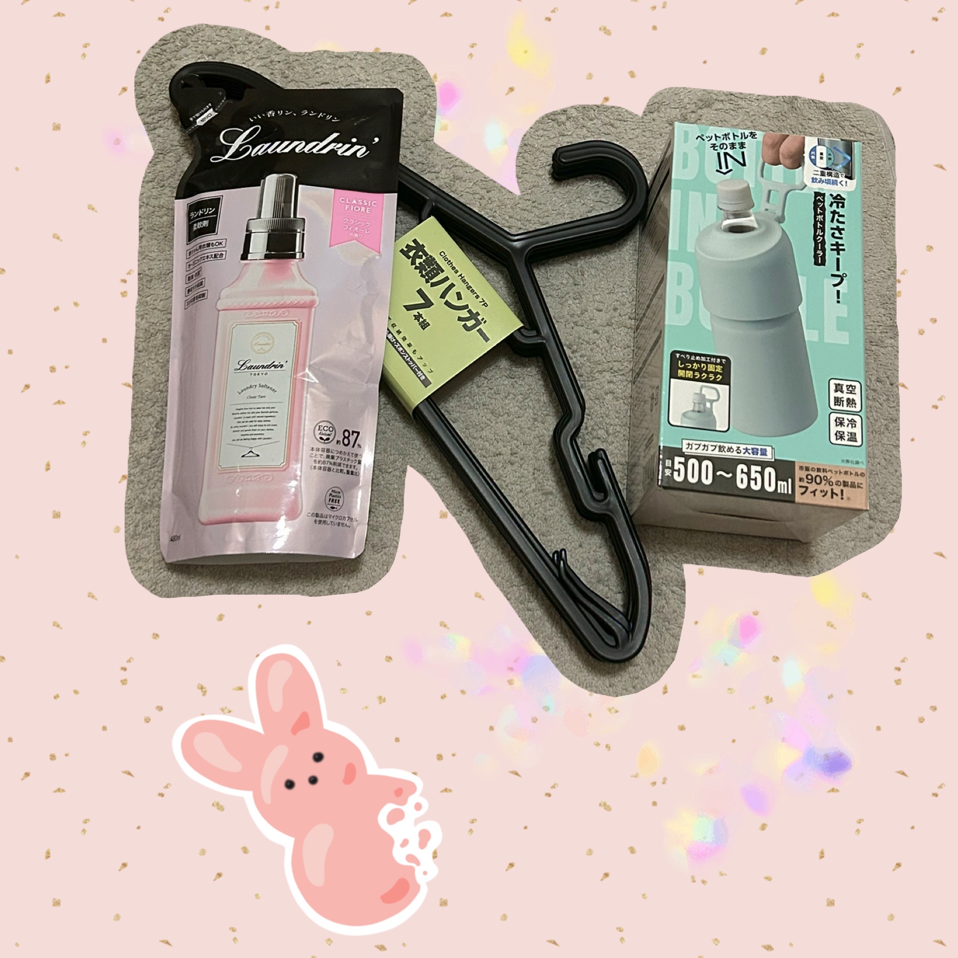 柔軟剤 クラシックフィオーレ 詰替え用 480ml/ランドリン/柔軟剤を使ったクチコミ（1枚目）