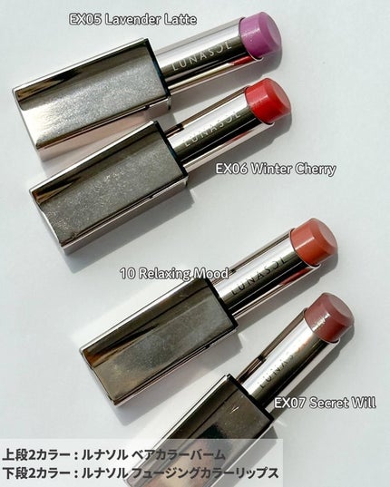 ルナソル リクイドブラッシュ EX02 Coral Dew/LUNASOL/リキッドチークの画像