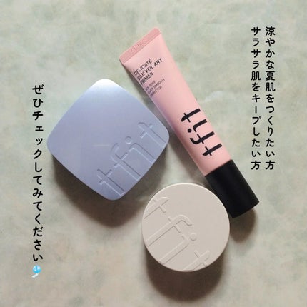 デリケートシルクベールアートプライマー/TFIT/化粧下地を使ったクチコミ(10枚目)