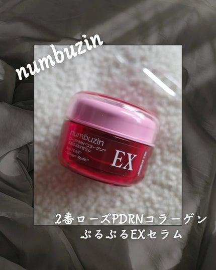 2番 ローズPDRNコラーゲンぷるぷるセラム/numbuzin/美容液を使ったクチコミ(2枚目)
