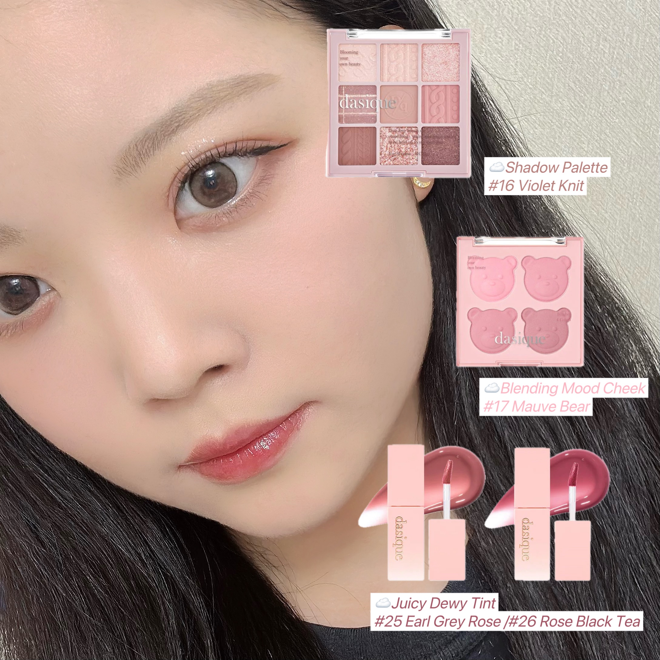 シャドウパレット/dasique/アイシャドウパレットを使ったクチコミ（1枚目）