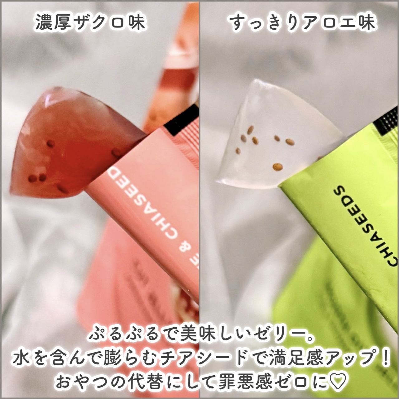 新谷酵素の食品 TRULY HEALTHY カットゼリー 濃厚ザクロ味他、1