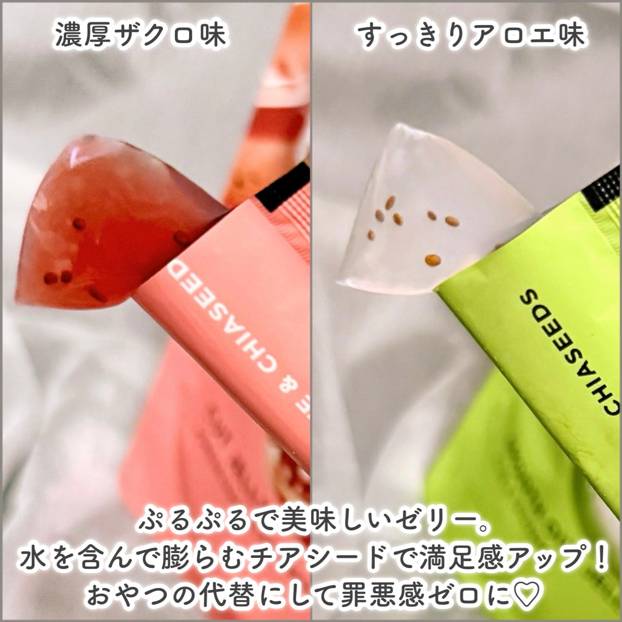 TRULY HEALTHY カットゼリー/新谷酵素/その他食品を使ったクチコミ(5枚目)