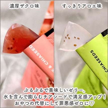 TRULY HEALTHY カットゼリー/新谷酵素/その他食品を使ったクチコミ(5枚目)