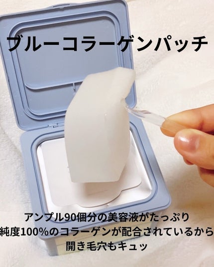 ブルービタミン バブルセラム エッセンス/SKIN SIGNAL/美容液を使ったクチコミ(4枚目)