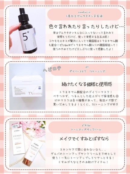 ウォータフルトーンアップサンクリーム/ダルバ/日焼け止めクリームを使ったクチコミ(4枚目)