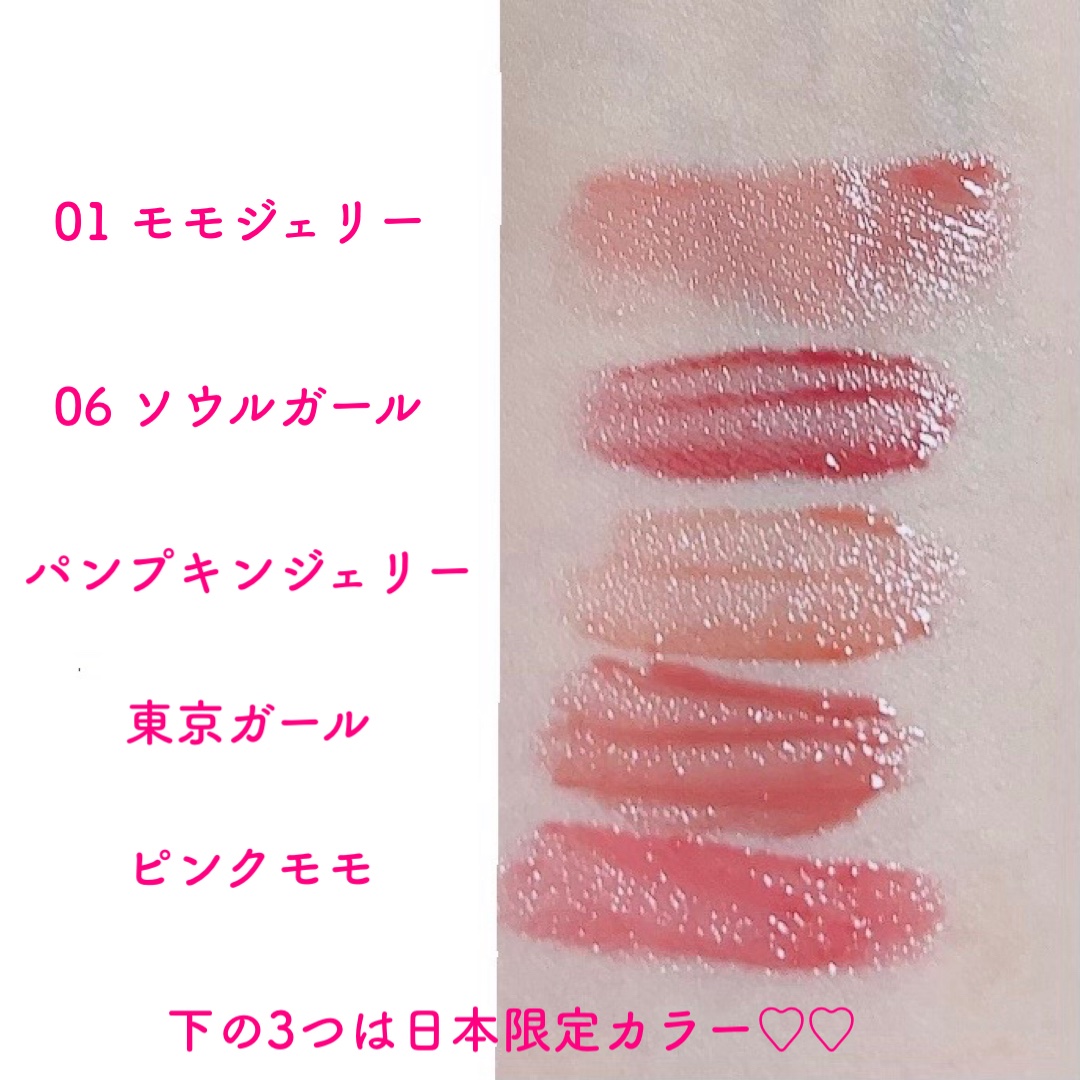 ジェルフィットティント/AMUSE/リップティントを使ったクチコミ（2枚目）