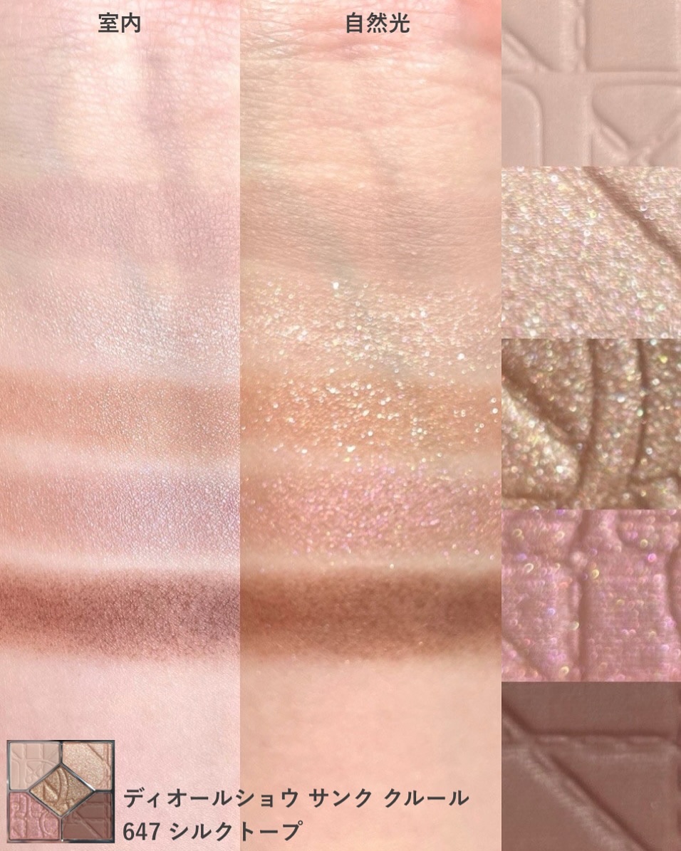 ディオールショウ サンク クルール/Dior/アイシャドウを使ったクチコミ（3枚目）