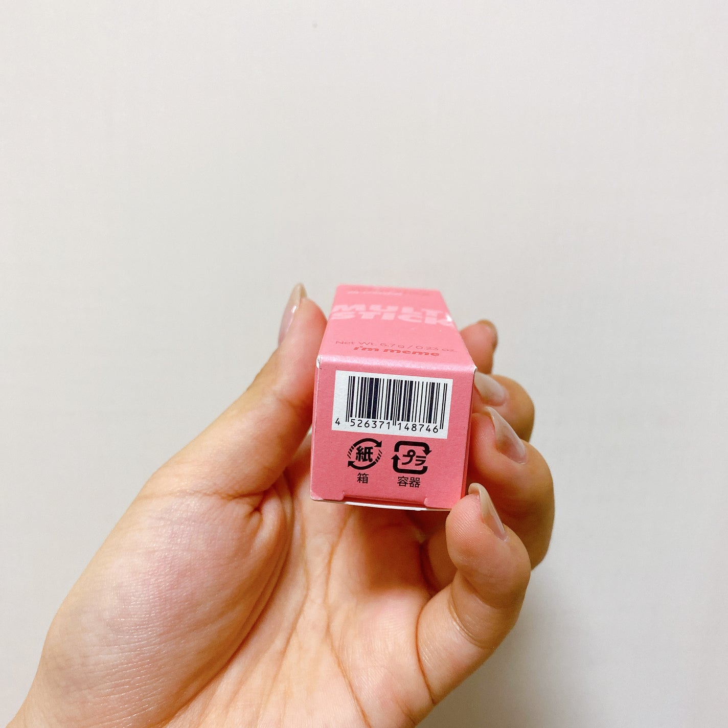 アイムマルチスティックブラッシャー/i’m meme/ジェル・クリームチークを使ったクチコミ(9枚目)