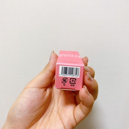 アイムマルチスティックブラッシャー/i’m meme/ジェル・クリームチークを使ったクチコミ(9枚目)